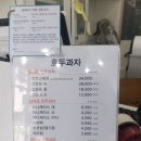 코코호도(작전점)