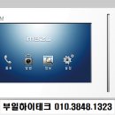 보람통신 이미지