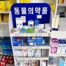 세중약국 이미지