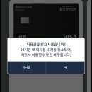 스마트PC ZONE | [여행/정보] 인천공항 마티나라운지(1T동편) 더 라운지 멤버스 라운지 추천 후기