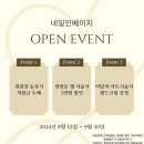 네일인베이지 이미지