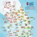 공주산성시장(문체부매칭)1 | 한국에서 아이들과 가볼만한 관광지 100선 여행 후기