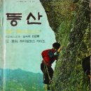 도봉산모텔 이미지