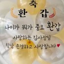 해피벌룬데이