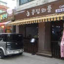 콩집와플 이미지