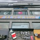 크크 피씨방 이미지