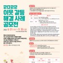 이웃 이미지