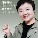 제28대 교육학과 서울지역 학생회장 김현숙후보 선거 포스터 이미지