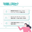 카매니저자동차공업사 이미지