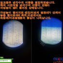 [0149] 현대 에쿠스VI 380 엔진오일,미션오일교환 - 천안미션오일,에쿠스VI전문 이미지