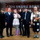 천북중학교 이미지