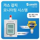 경기가스 이미지