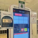 유토피아 스파 이미지