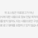청주올바른치과의원 네이버블로그