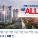 숲부동산중개사무소 이미지