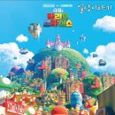 씨지브이(CGV) 대구월성 이미지