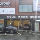 아주모터스주식회사 이미지