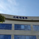 (사)정인장애인복지회 | 2025년 2분기 공익법인등 지정·변경에 관한 고시&lt;기획재정부 고시 제2025-27호&gt;