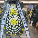 서산시민장례식장