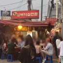 숙성의미껍데기 이미지