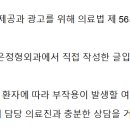 수유다나은정형외과의원 이미지