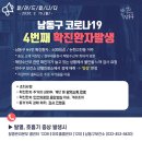 논현그린약국 이미지