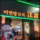 평택역 이미지