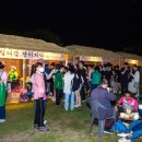 제천 문화재야행 이미지