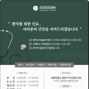 박정환내과의원 이미지