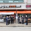 백년세탁소 이미지