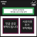 민헤어스토리 네이버블로그