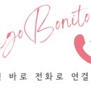 알고보니또