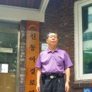 신동아아파트경로당 이미지