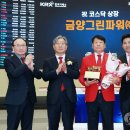 금양그린파워(주) 이미지