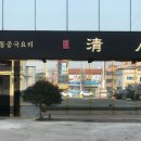 충주컨벤션센터웨딩홀 이미지