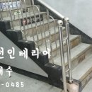 봉곡동352 이미지
