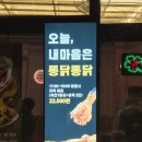 현곡2길 이미지