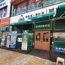 보배반점(갈산점) 이미지