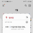 광양온천장 이미지