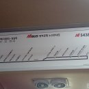 (버스)송탄출장소 이미지