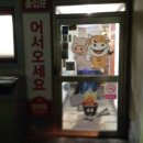 한마음실비