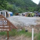 하늘채민박 이미지