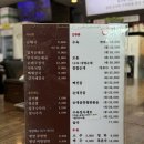 뼈국밥집
