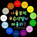 예랑 Daum카페