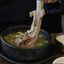 일품국밥24시 이미지