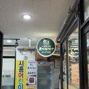 장현지구 | [시흥/장곡동 맛집] 장현지구 맛집 코다리명가 내돈내산 후기