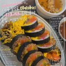 17 | 대구 동성로 혼밥 마키마키 하프세트 솔직 후기, 괜찮을까?