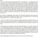 공배기원