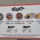 매미성 주차장 이미지