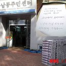 하남동주민센터 이미지